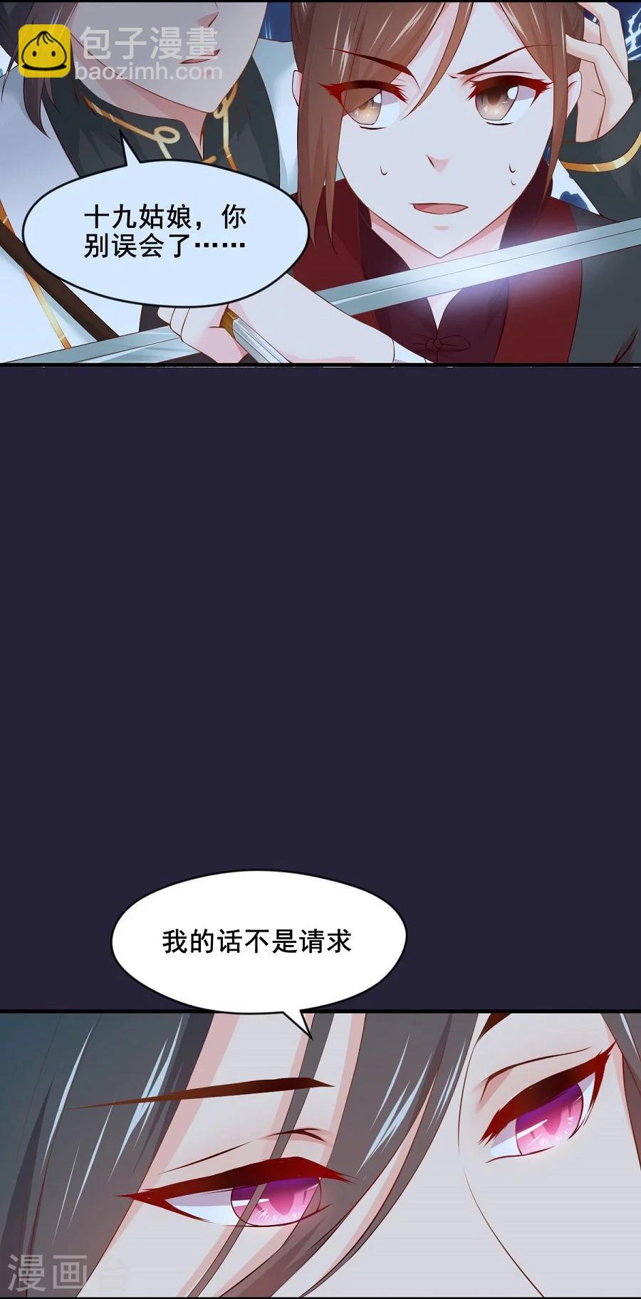 第60话 给我记住-第60话