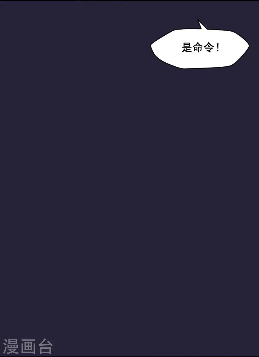 第60话 给我记住-第60话