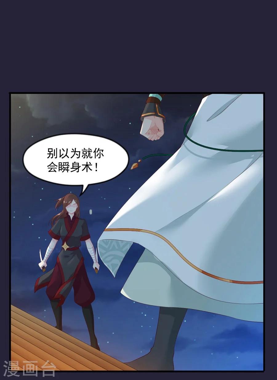 第60话 给我记住-第60话