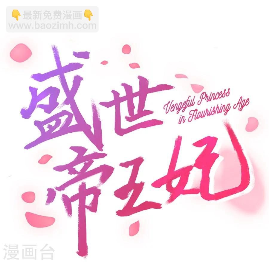 第62话 番外-面圣前一天的故事-第62话