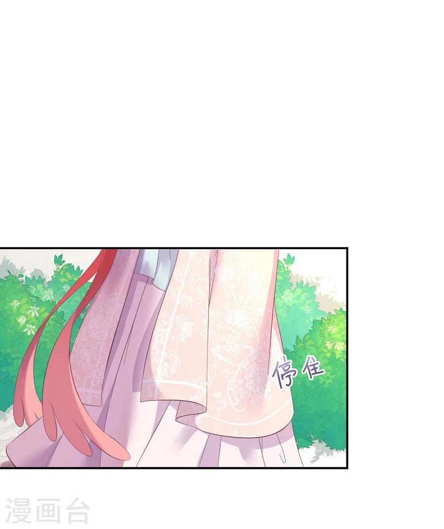 第64话 徐立-第64话