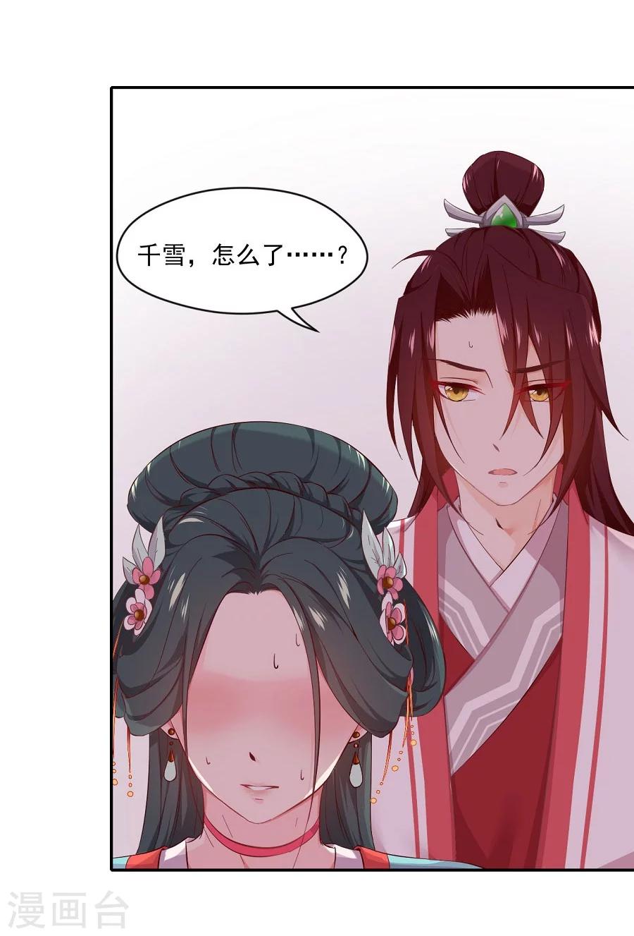 第64话 徐立-第64话