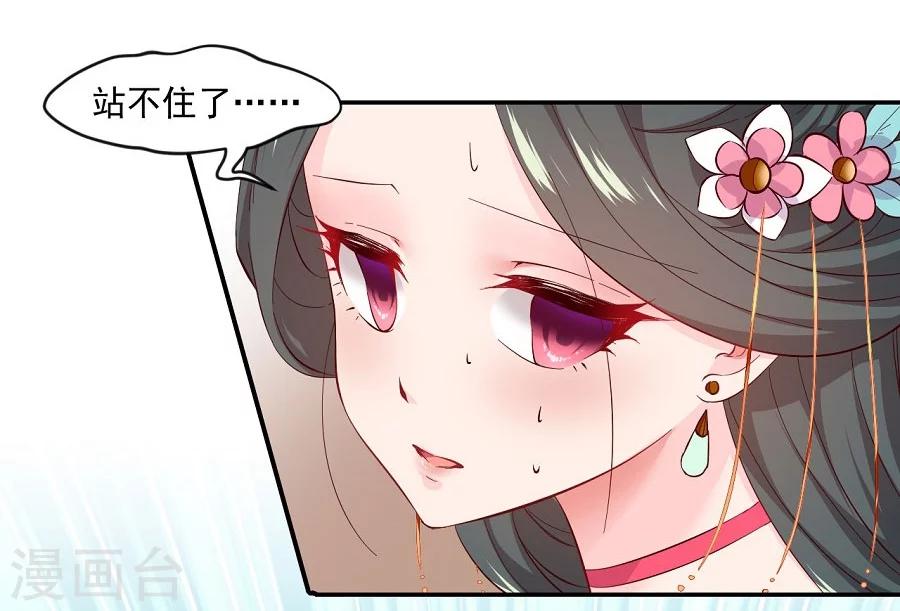 第64话 徐立-第64话