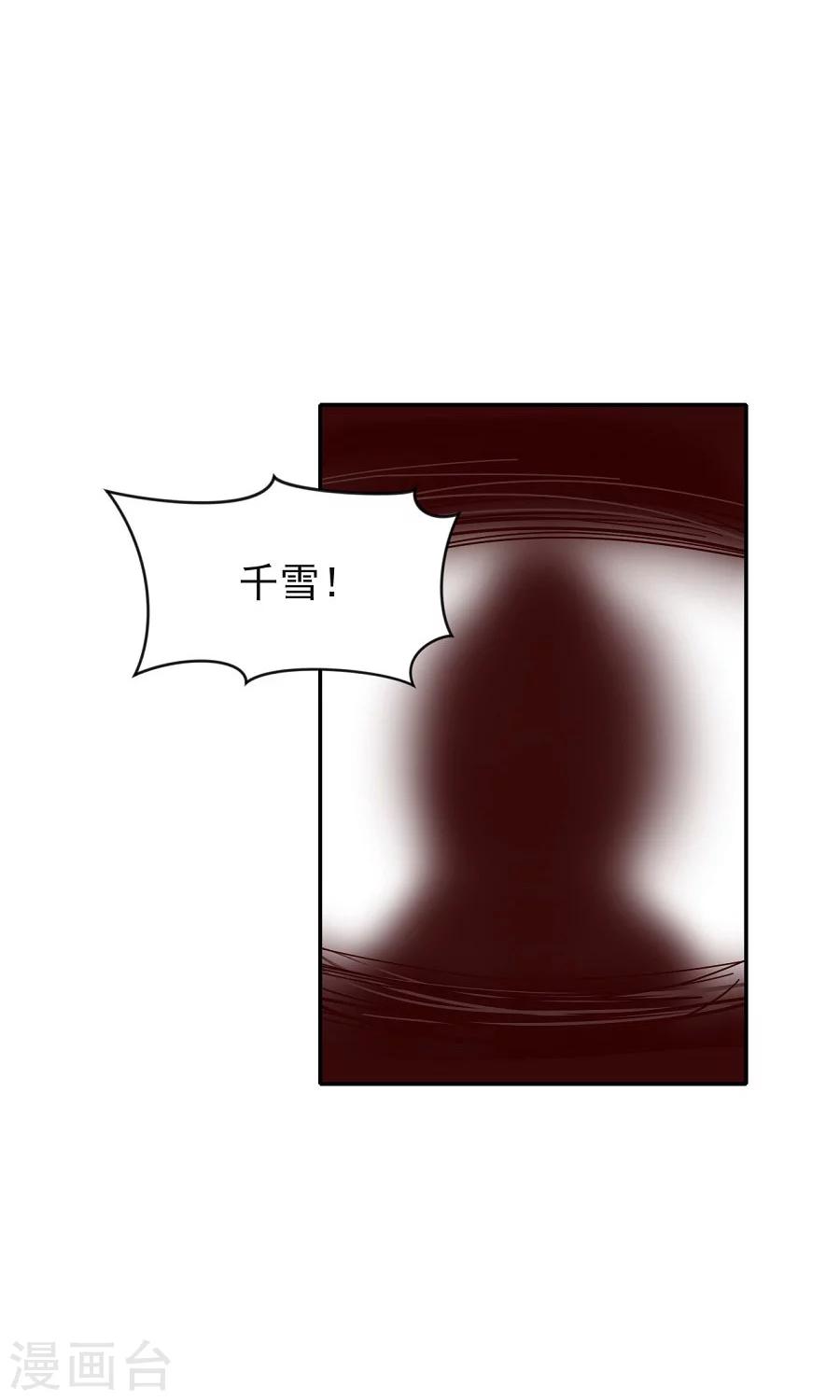 第64话 徐立-第64话