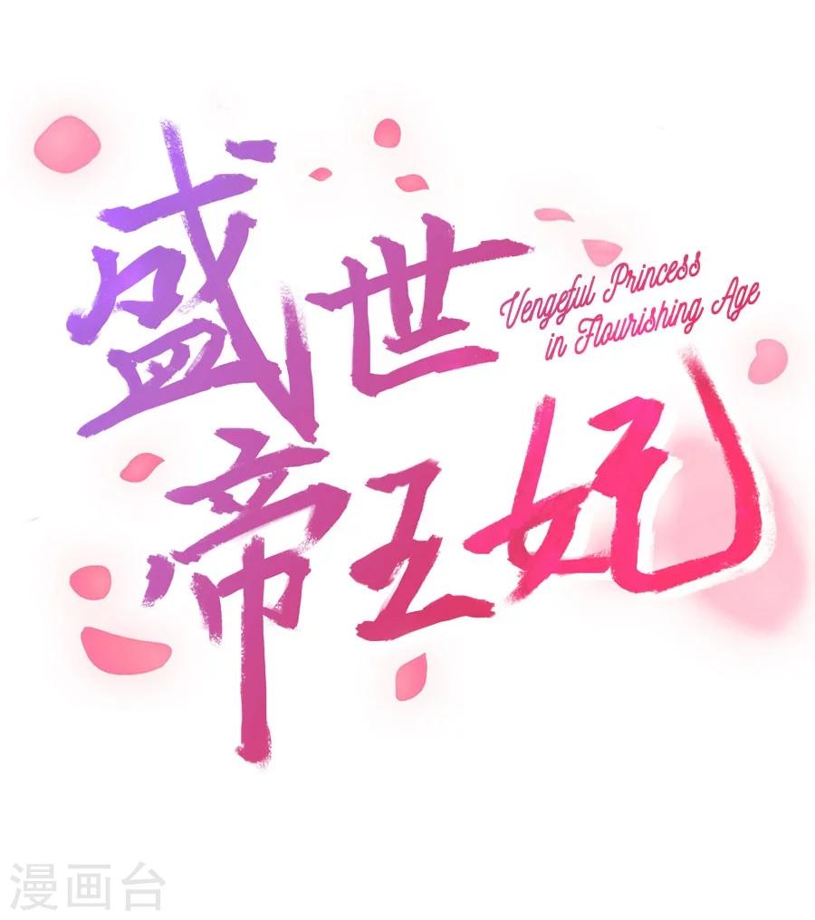 第64话 徐立-第64话