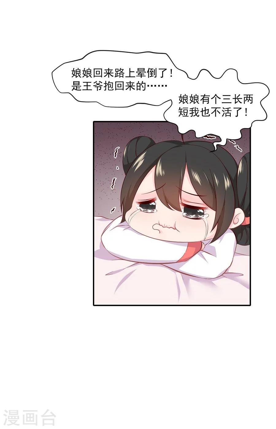 第64话 徐立-第64话