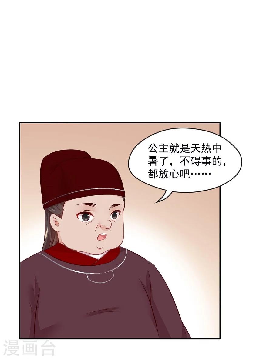 第64话 徐立-第64话