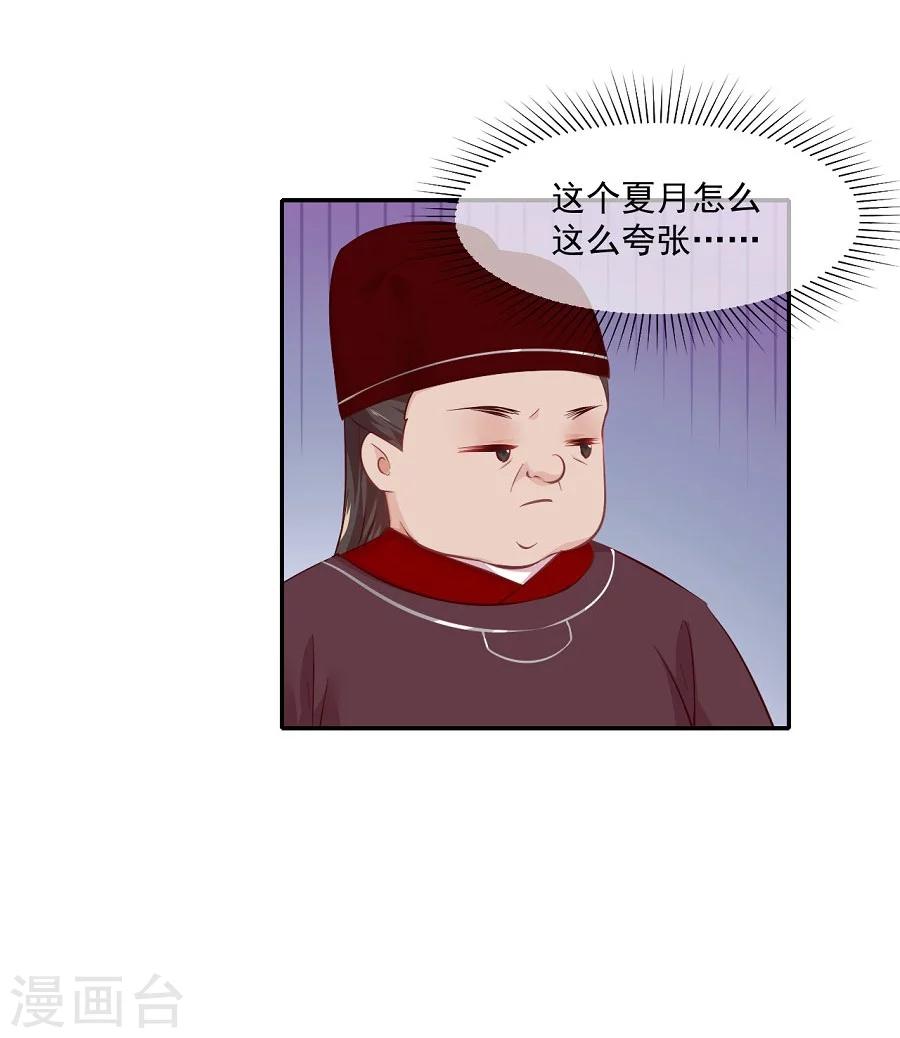 第64话 徐立-第64话