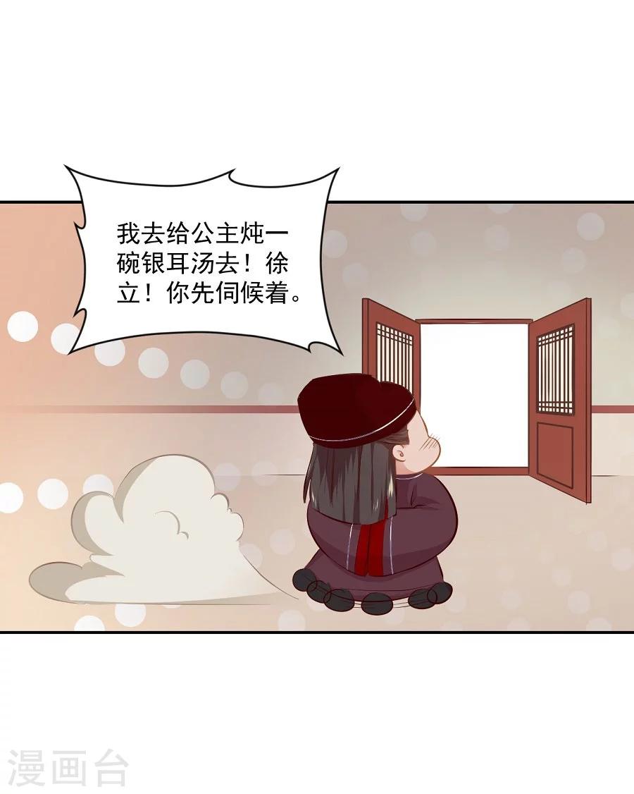 第64话 徐立-第64话