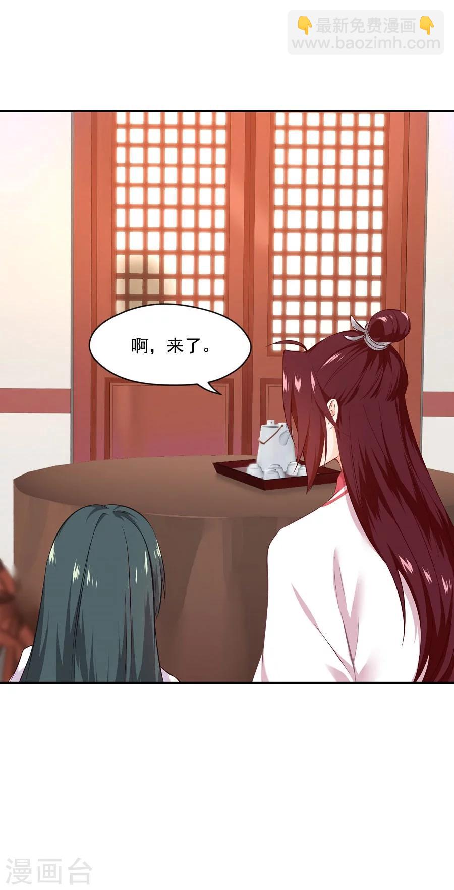 第64话 徐立-第64话