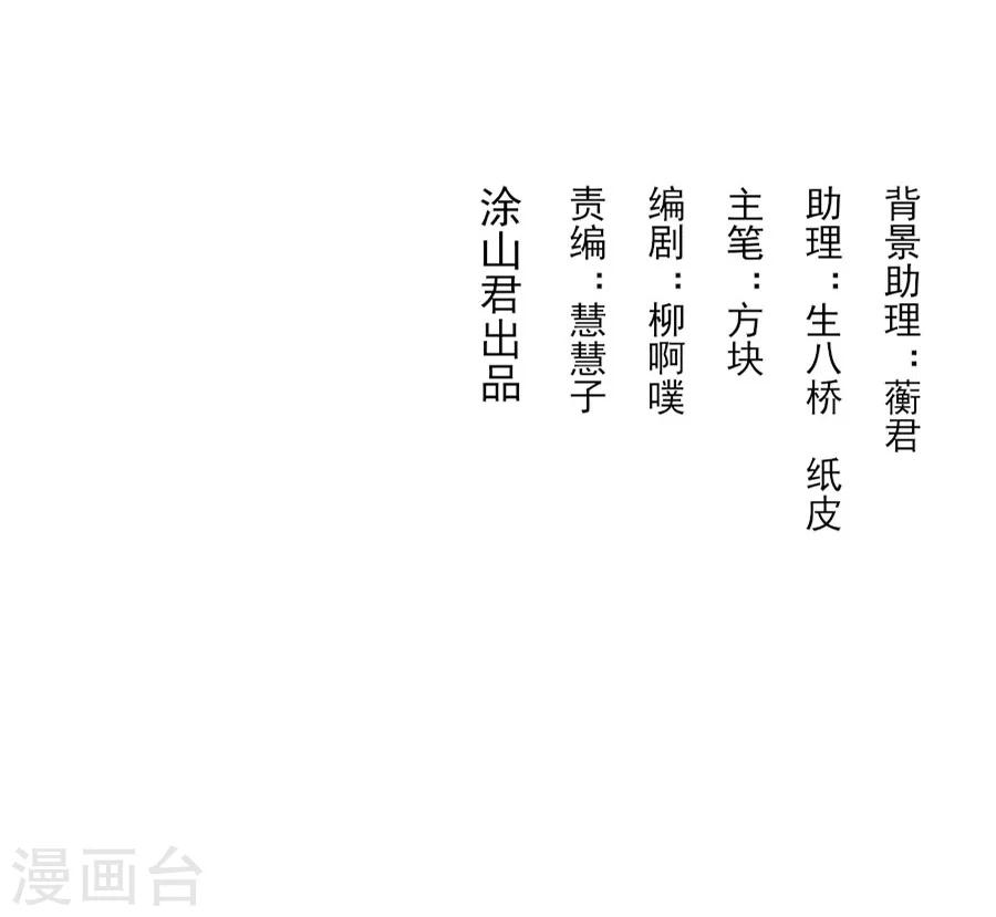 第64话 徐立-第64话