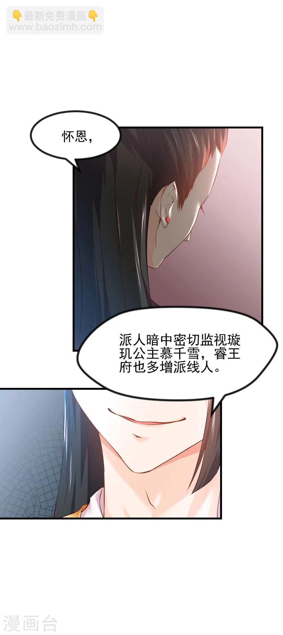 第64话 徐立-第64话