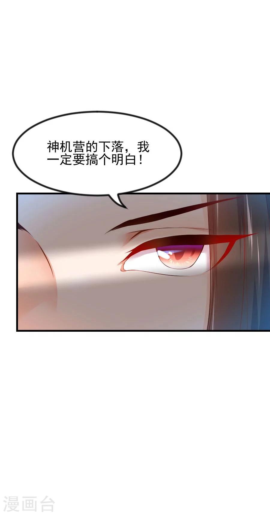 第64话 徐立-第64话