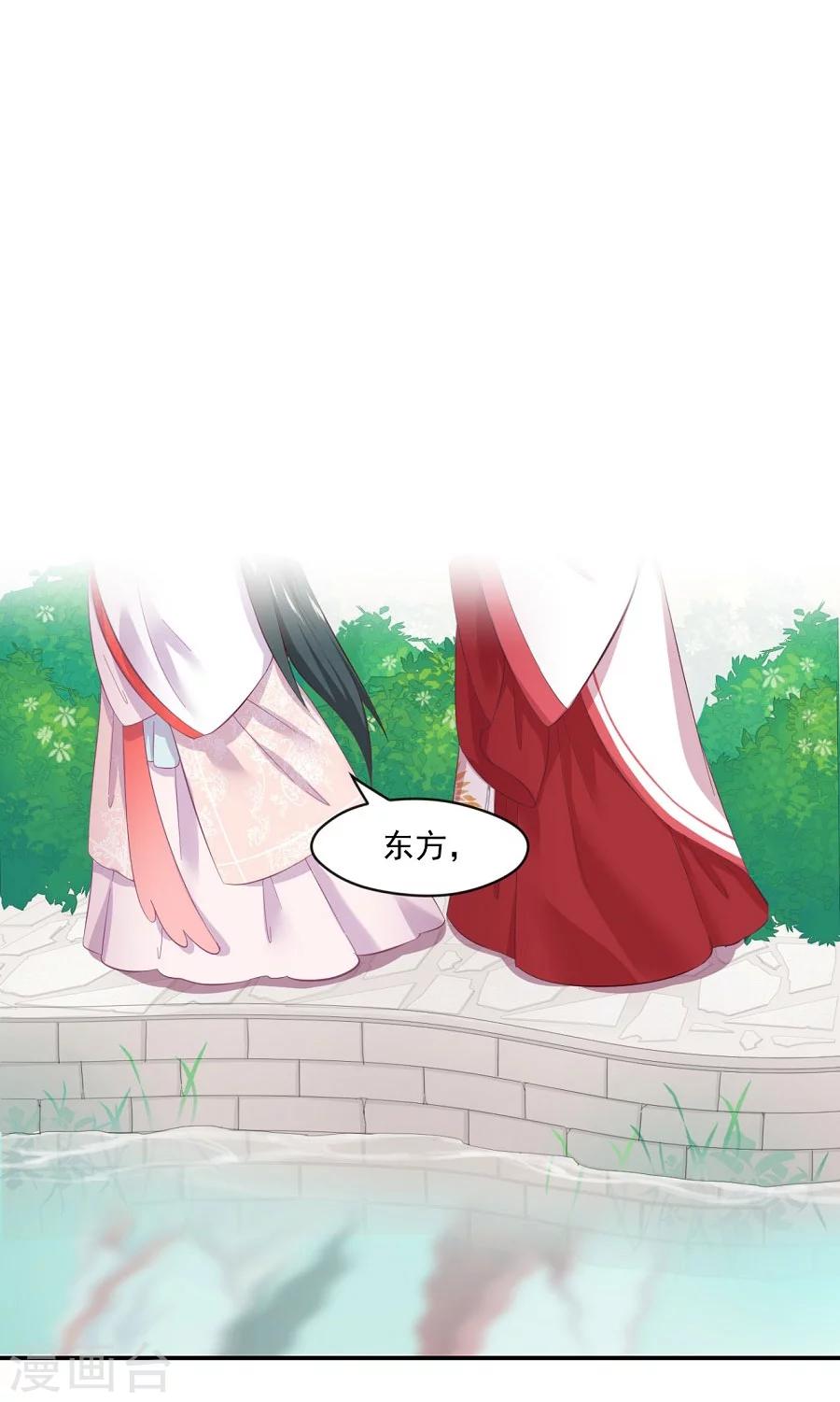 第64话 徐立-第64话