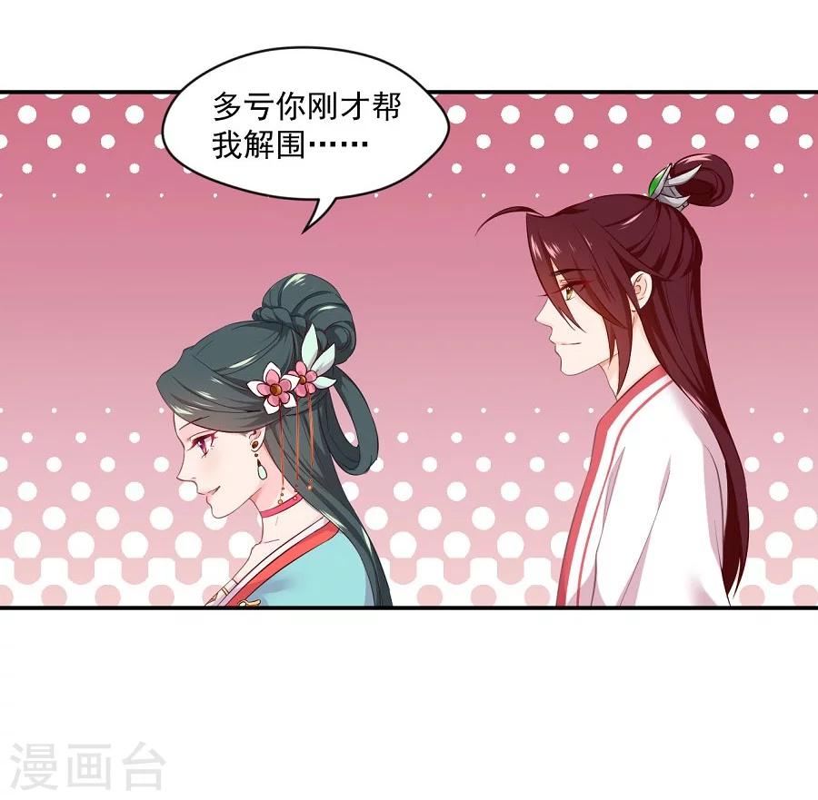 第64话 徐立-第64话