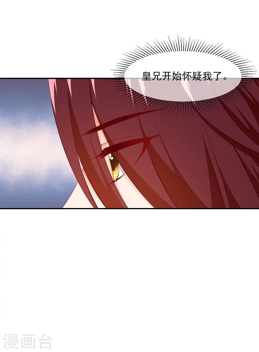 第64话 徐立-第64话