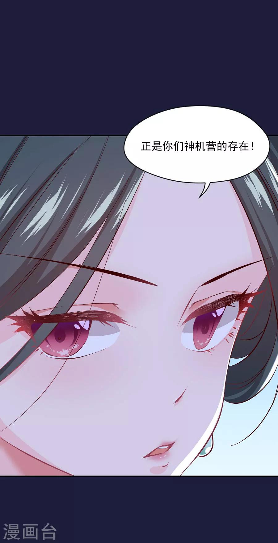 第66话 夜谈-第66话