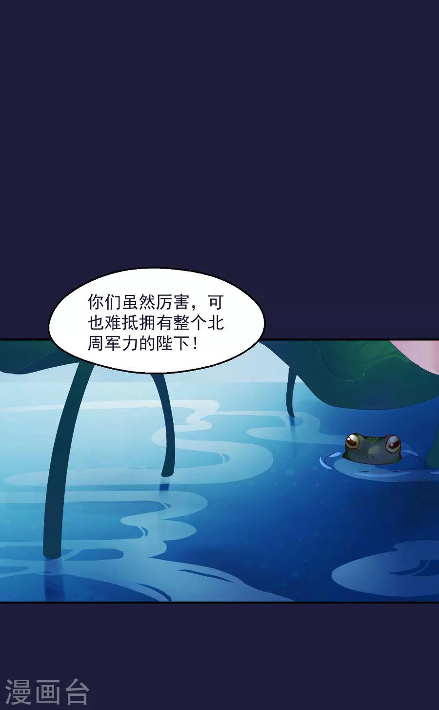 第66话 夜谈-第66话