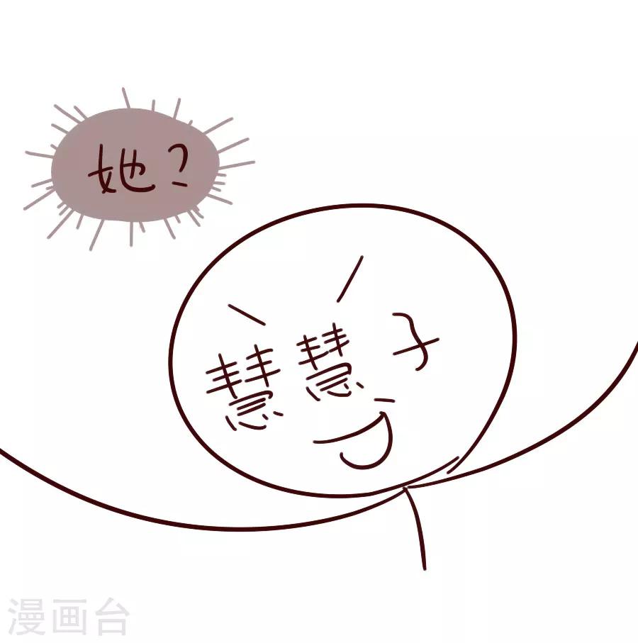 第66话 夜谈-第66话