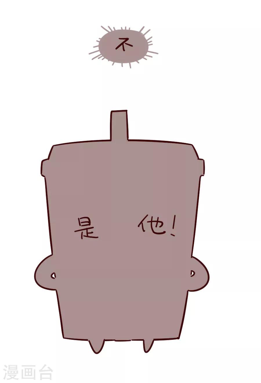 第66话 夜谈-第66话