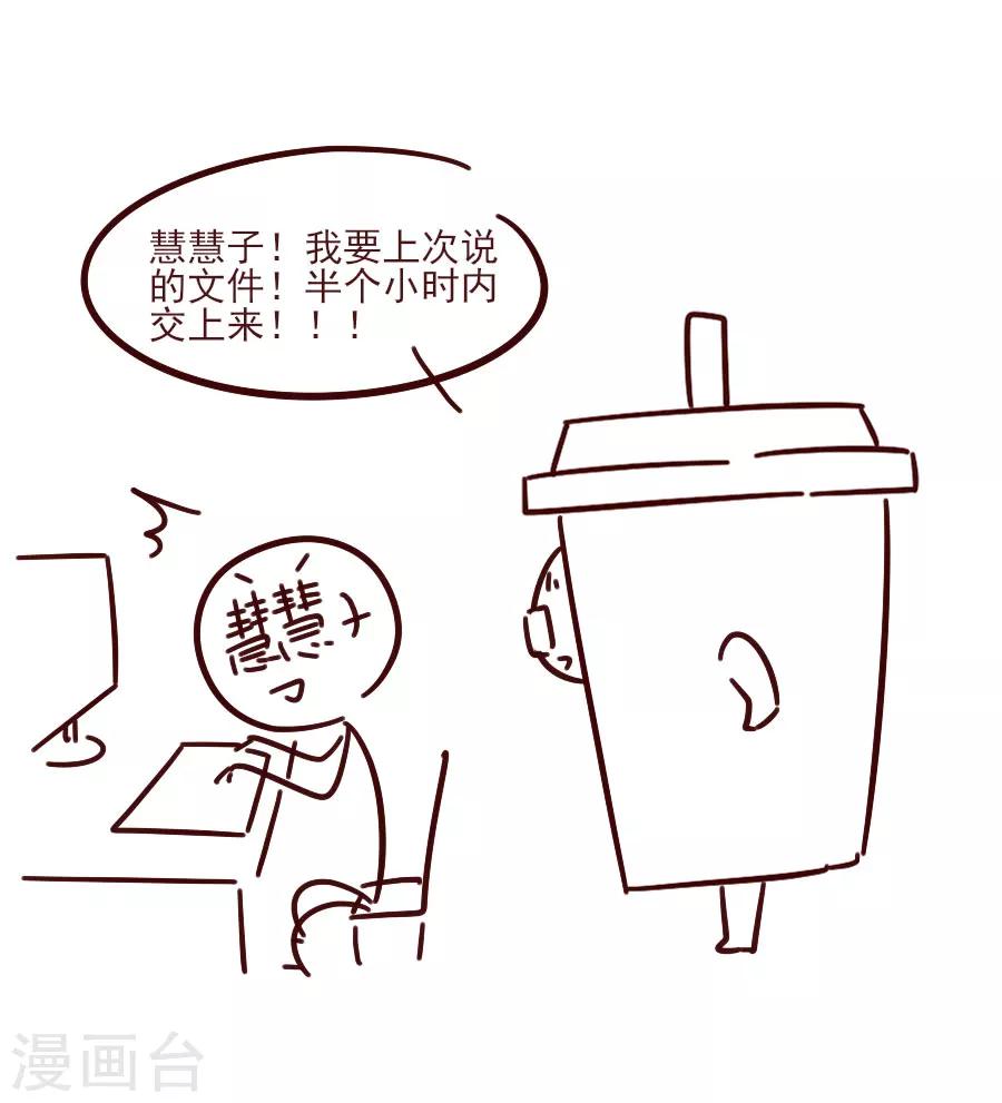 第66话 夜谈-第66话