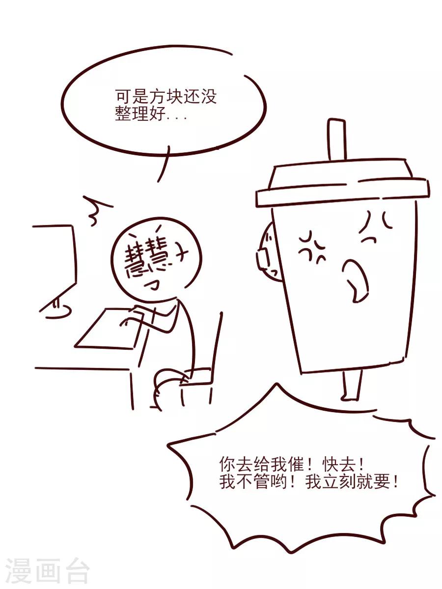 第66话 夜谈-第66话