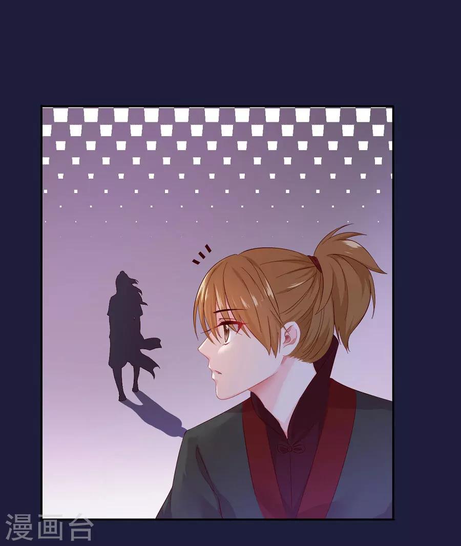 第66话 夜谈-第66话