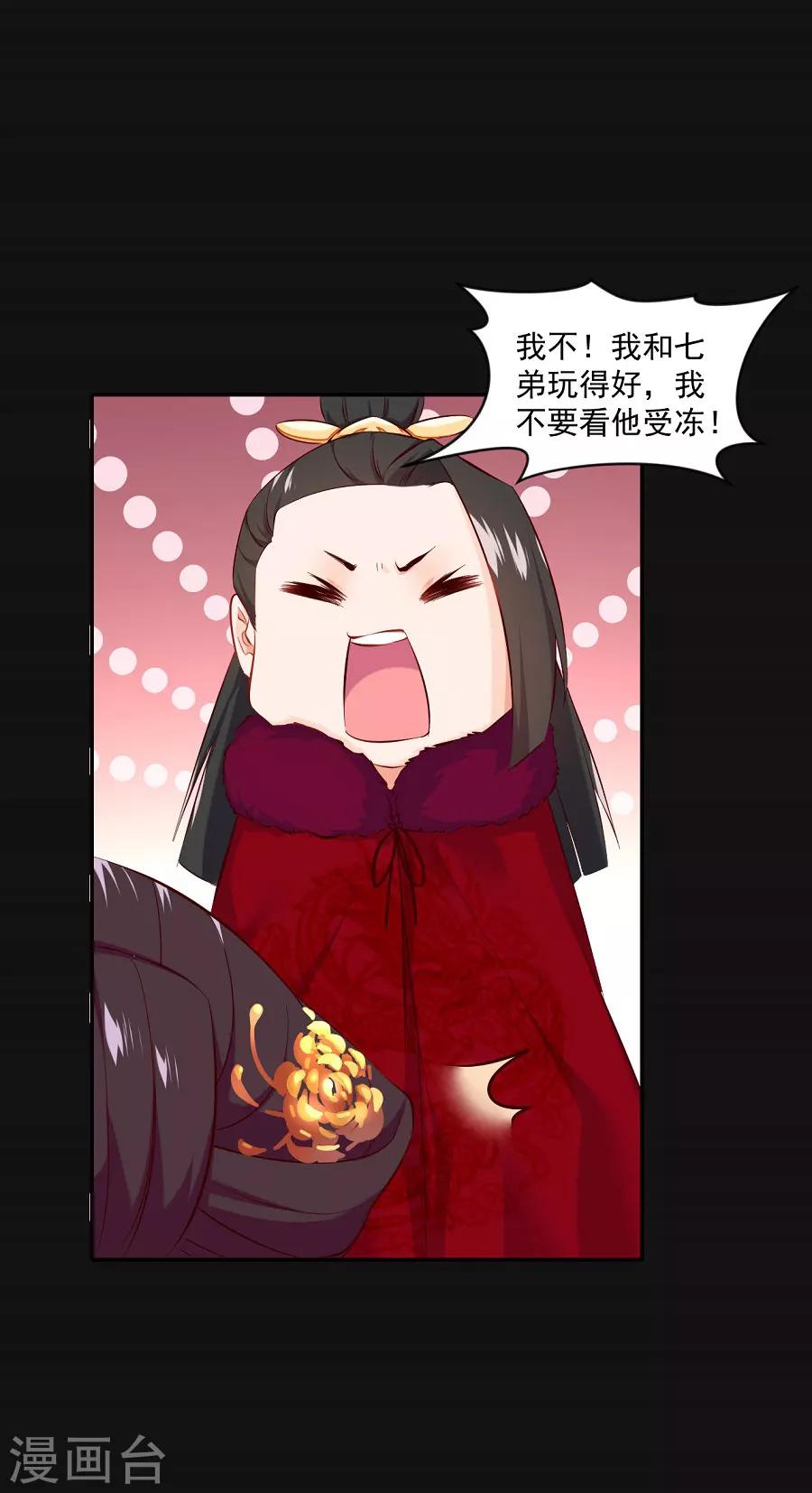 第68话 东方的梦和回忆-第68话