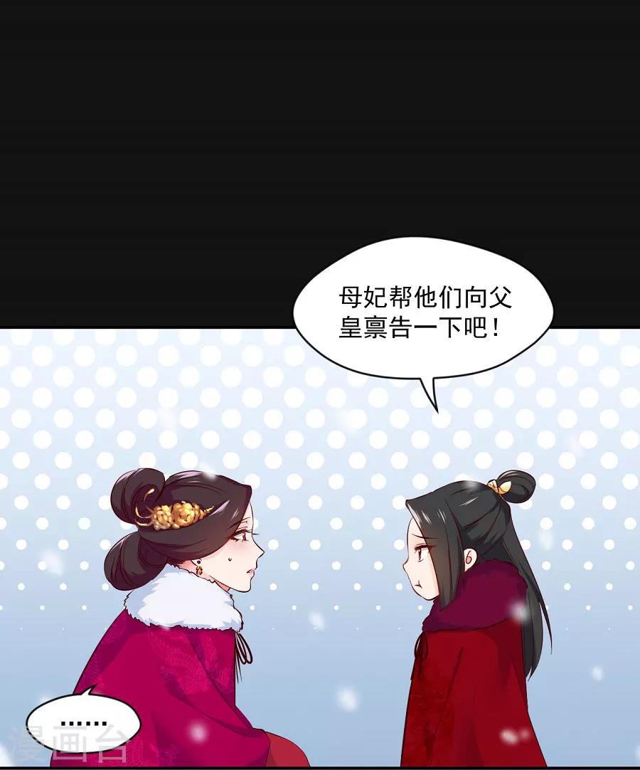 第68话 东方的梦和回忆-第68话