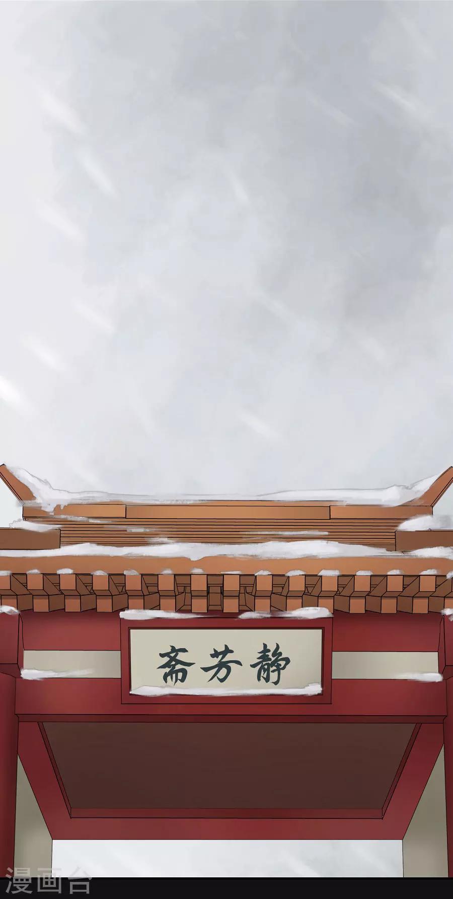 第68话 东方的梦和回忆-第68话