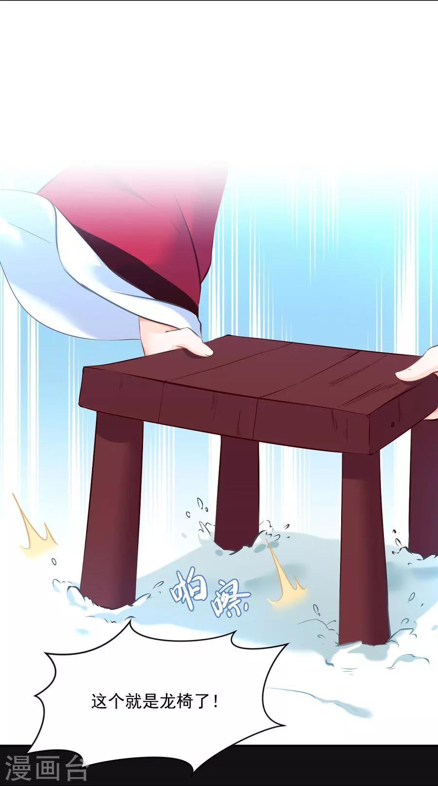 第68话 东方的梦和回忆-第68话