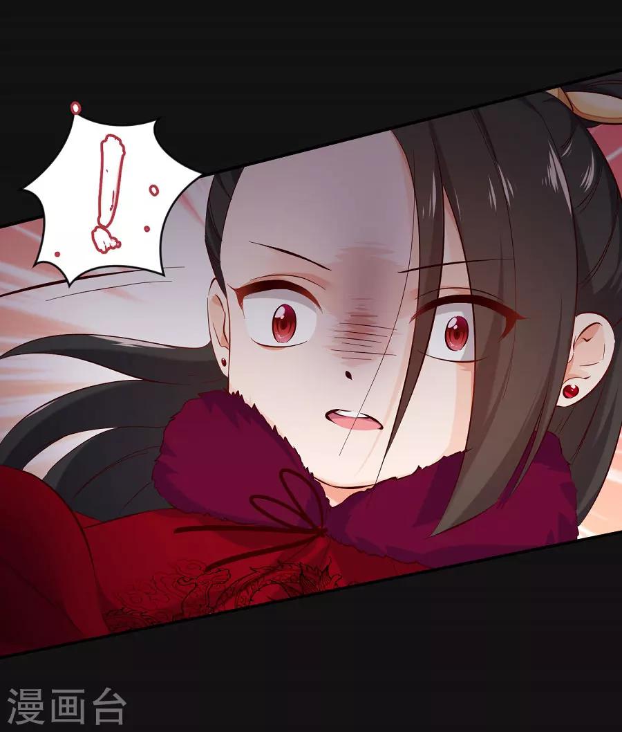 第68话 东方的梦和回忆-第68话