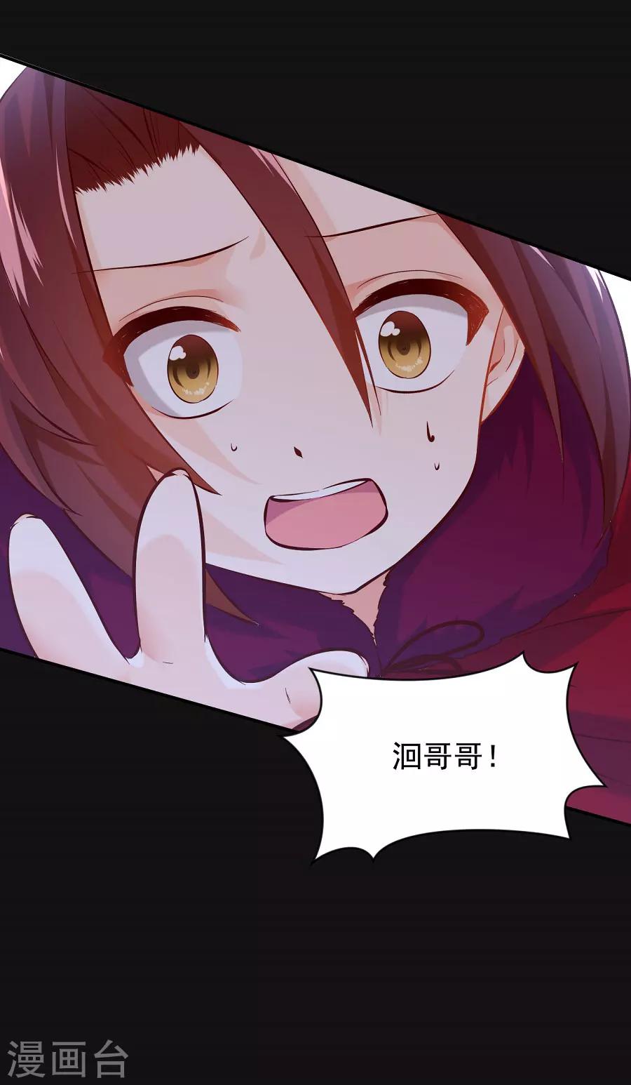 第68话 东方的梦和回忆-第68话