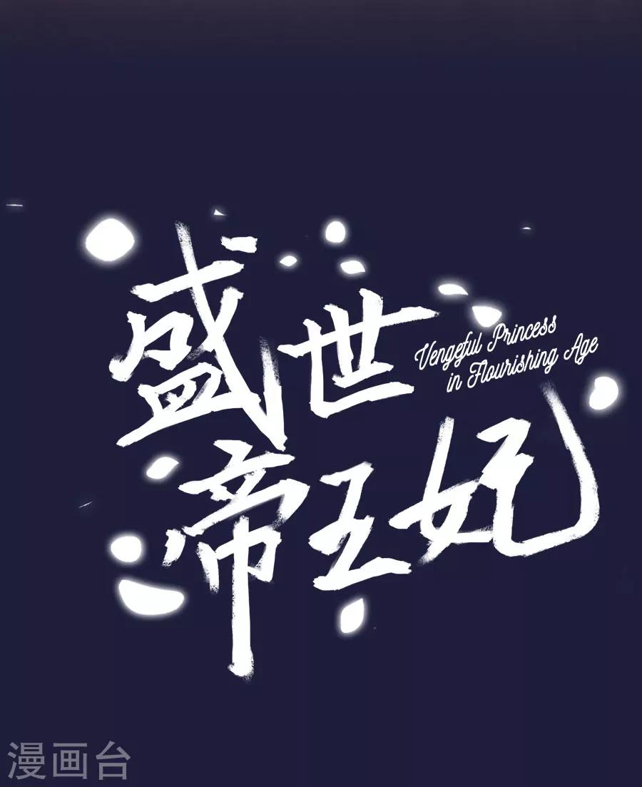 第68话 东方的梦和回忆-第68话