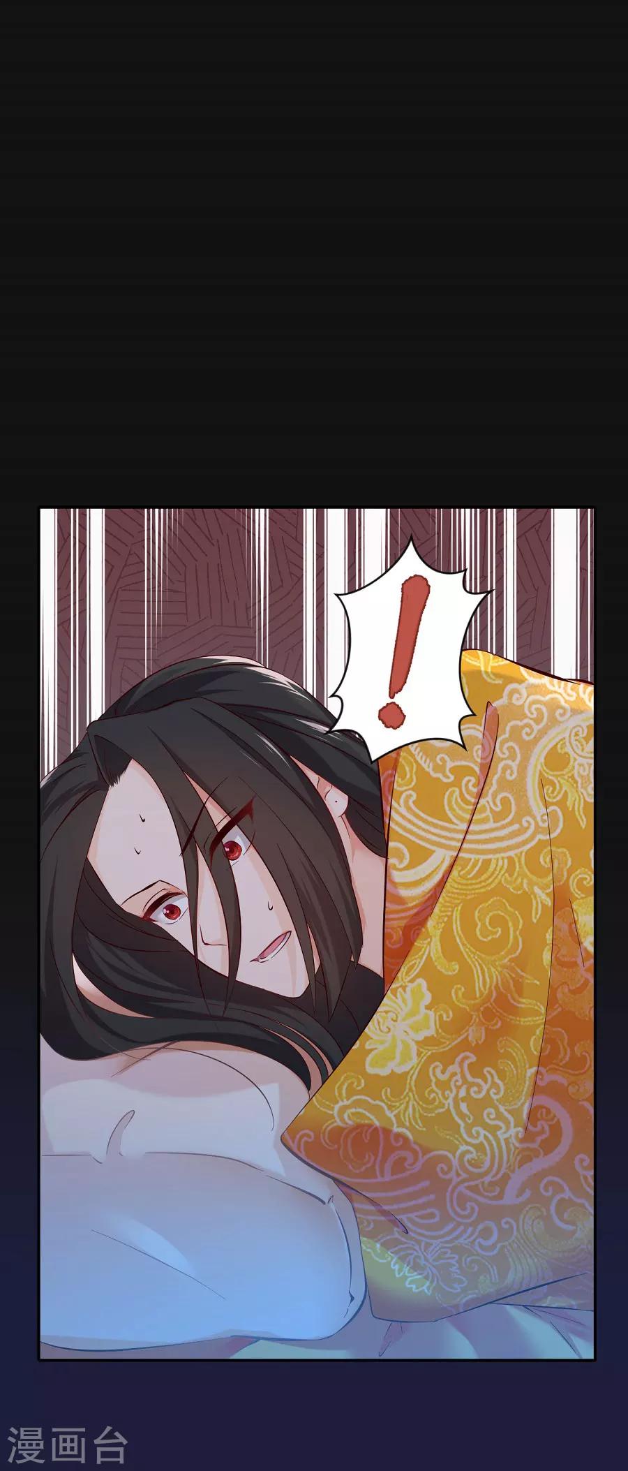 第68话 东方的梦和回忆-第68话