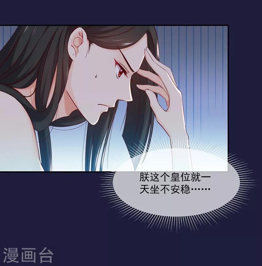 第68话 东方的梦和回忆-第68话