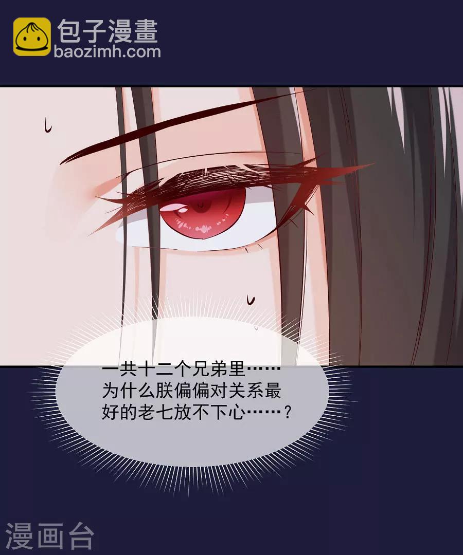 第68话 东方的梦和回忆-第68话