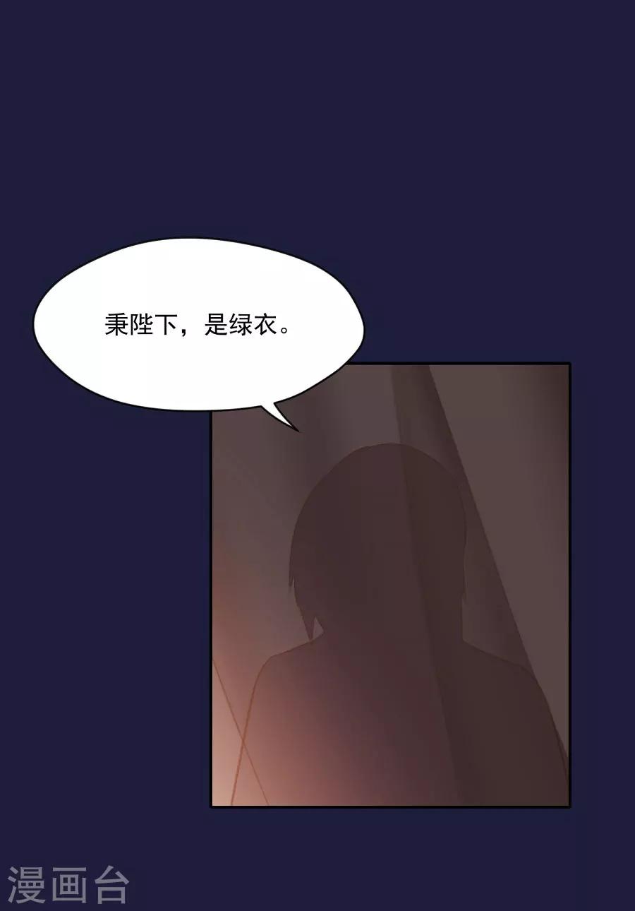 第68话 东方的梦和回忆-第68话