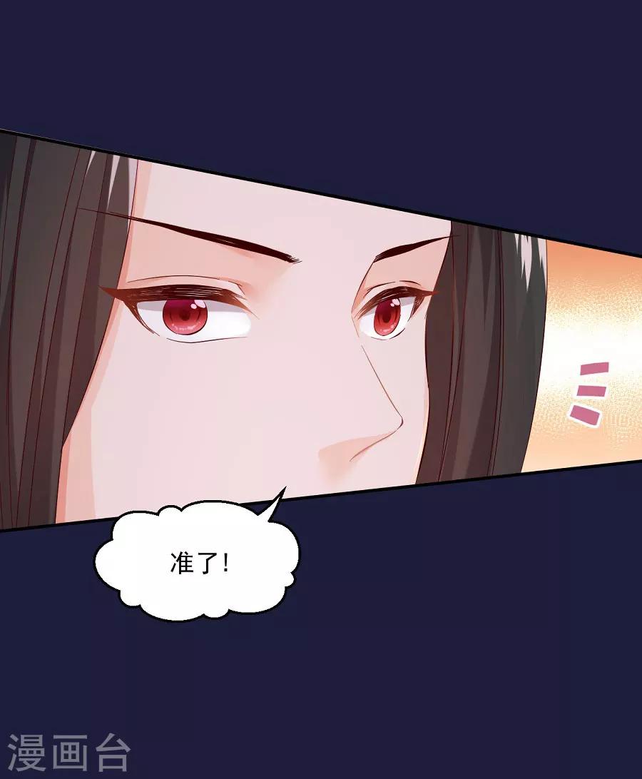 第68话 东方的梦和回忆-第68话