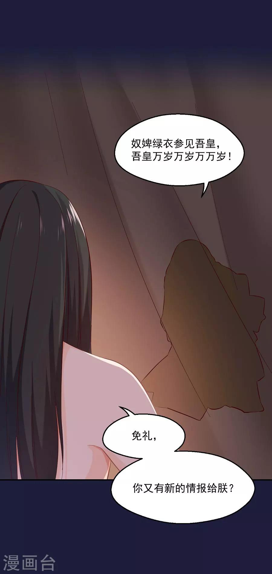 第68话 东方的梦和回忆-第68话