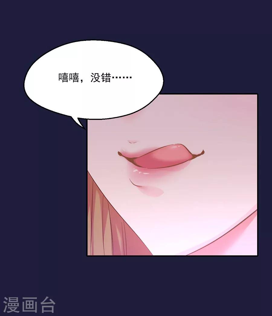 第68话 东方的梦和回忆-第68话