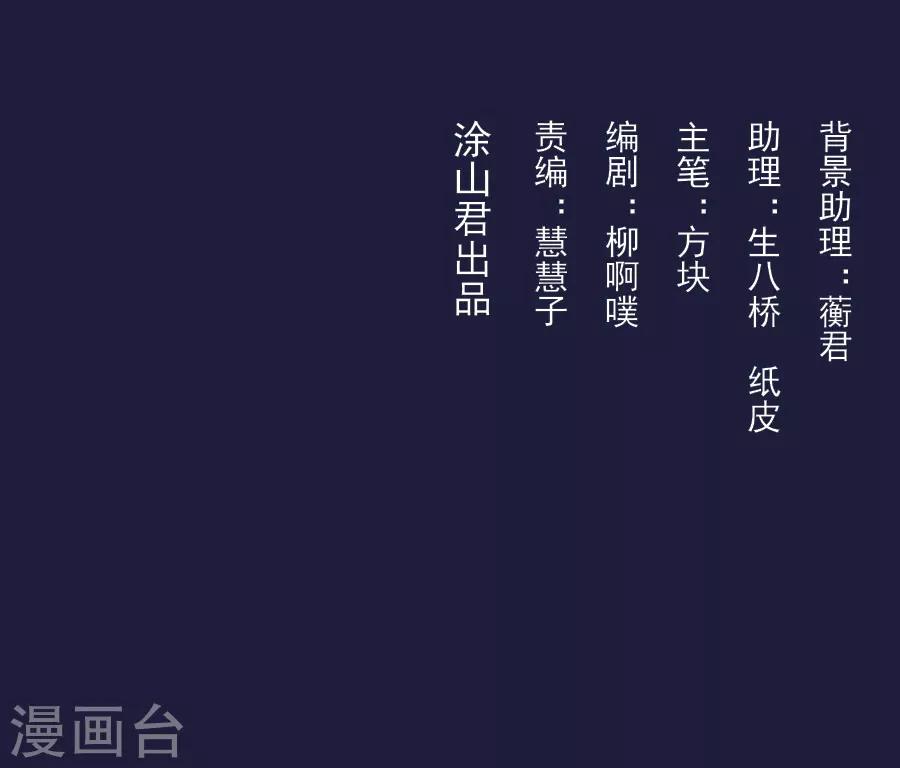 第68话 东方的梦和回忆-第68话