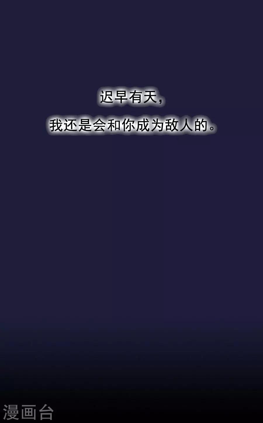 第68话 东方的梦和回忆-第68话