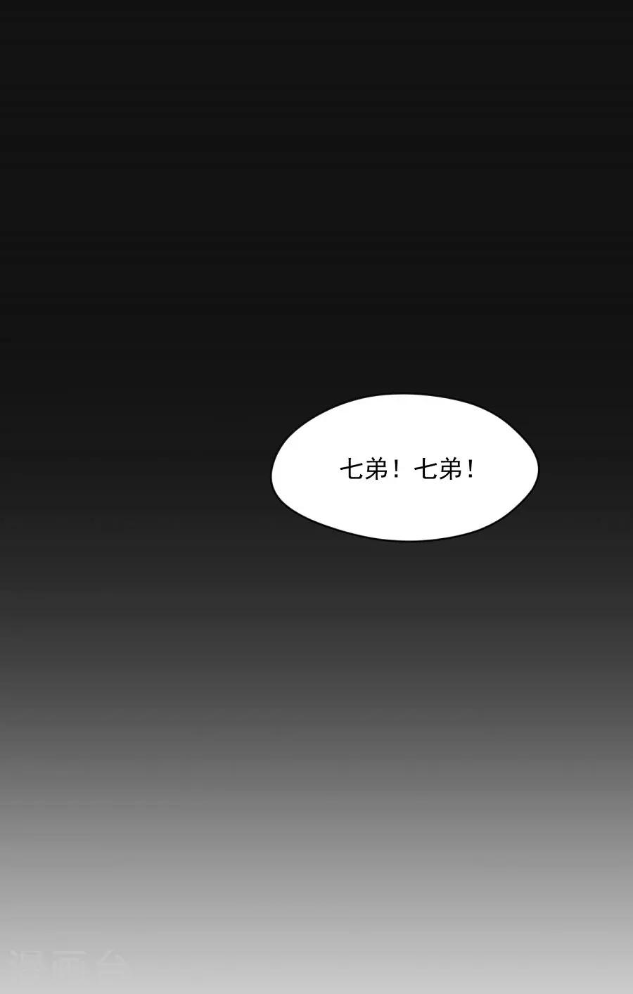 第68话 东方的梦和回忆-第68话