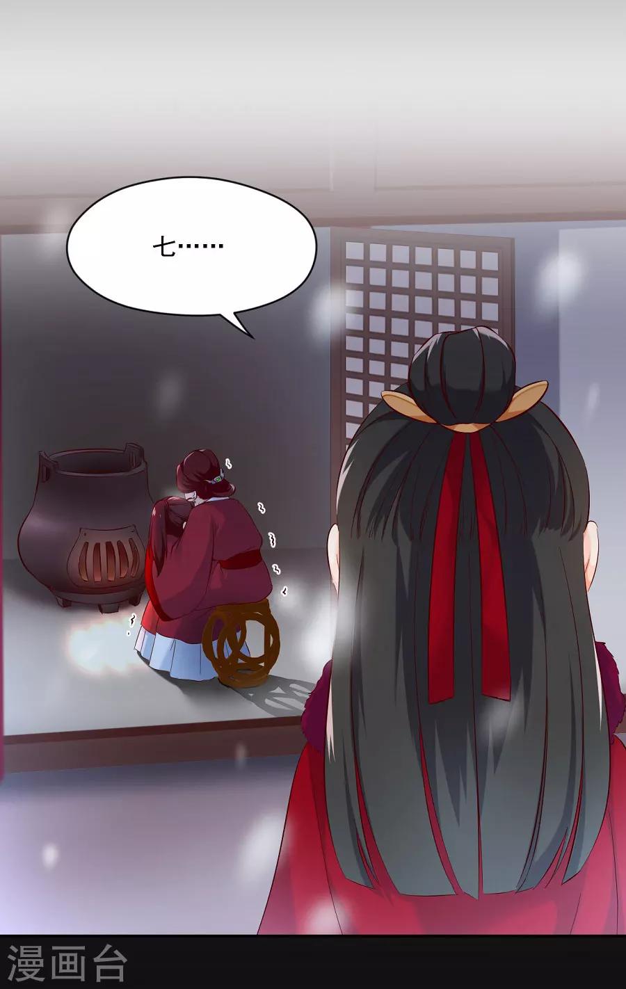 第68话 东方的梦和回忆-第68话