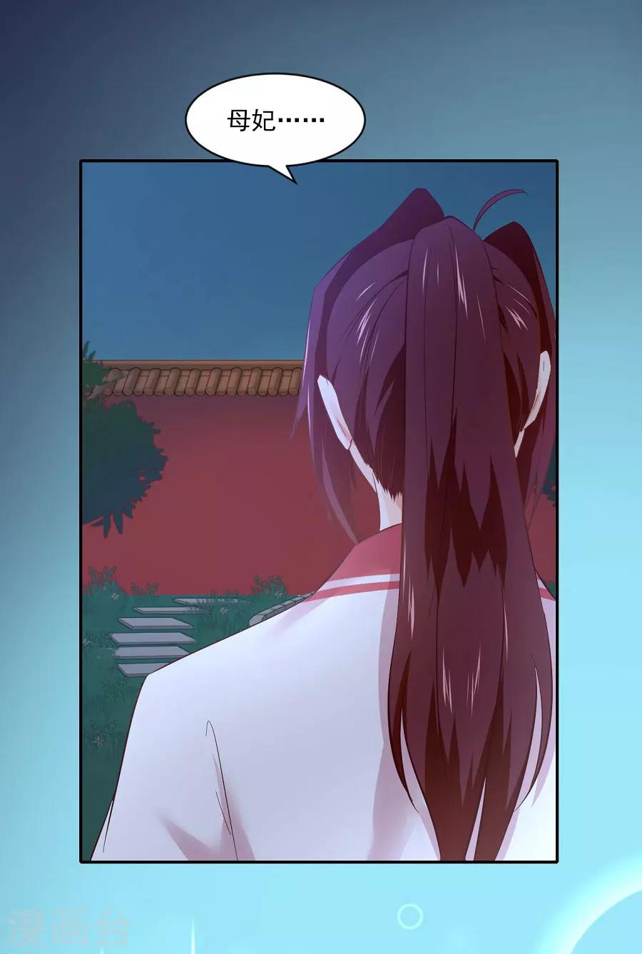 第70话 极力反对-第70话