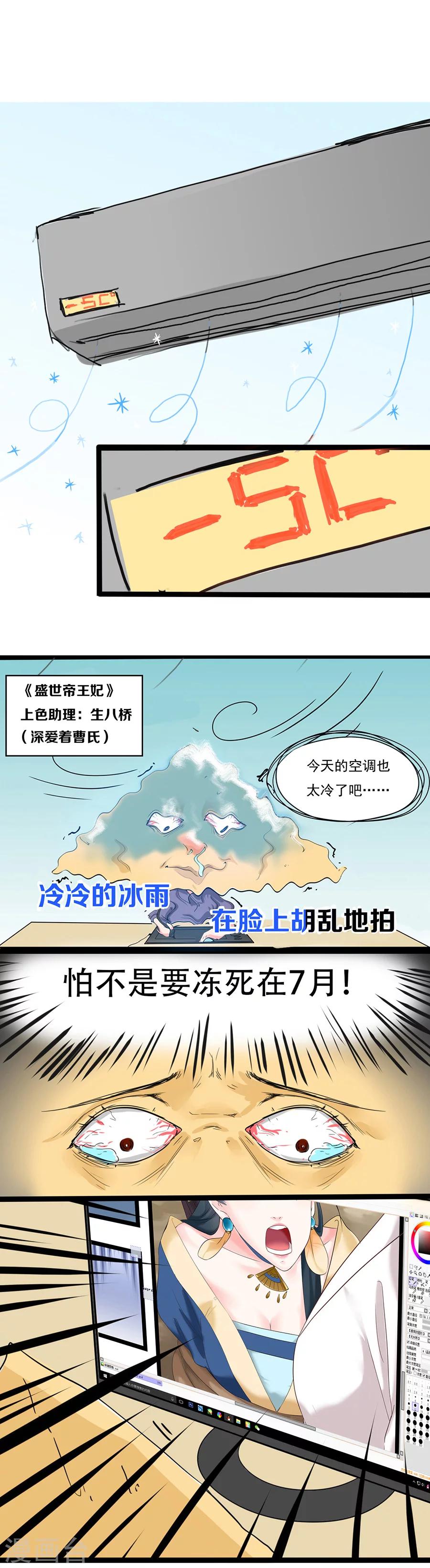 第8话 一支穿云箭-第8话