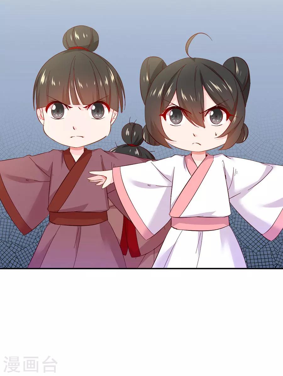 第72话 不好惹的主-第72话