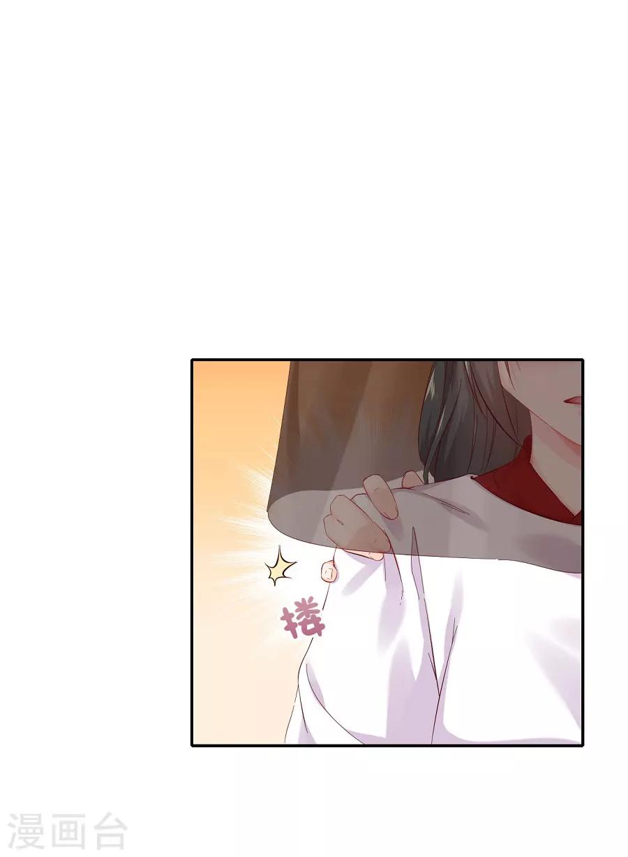 第74话 情敌？-第74话