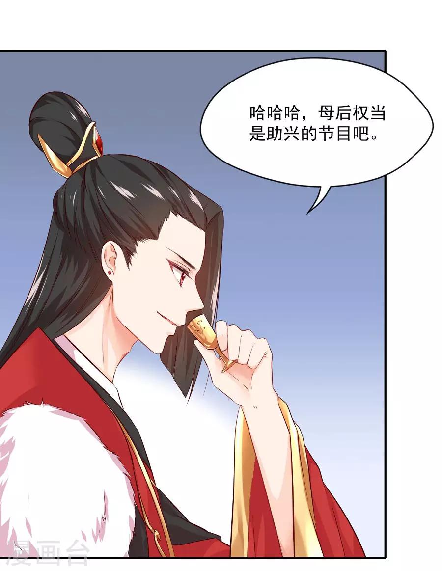 第78话 又一个疯狗的故事-第78话